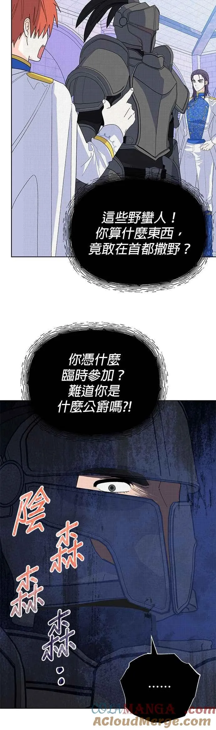 第64话9