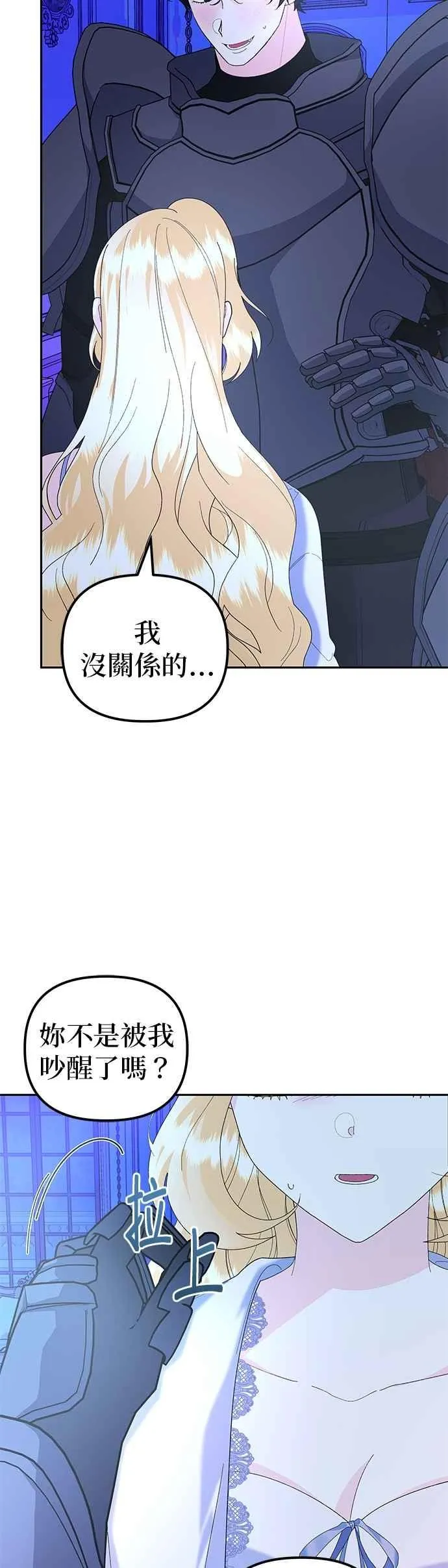 第62话5