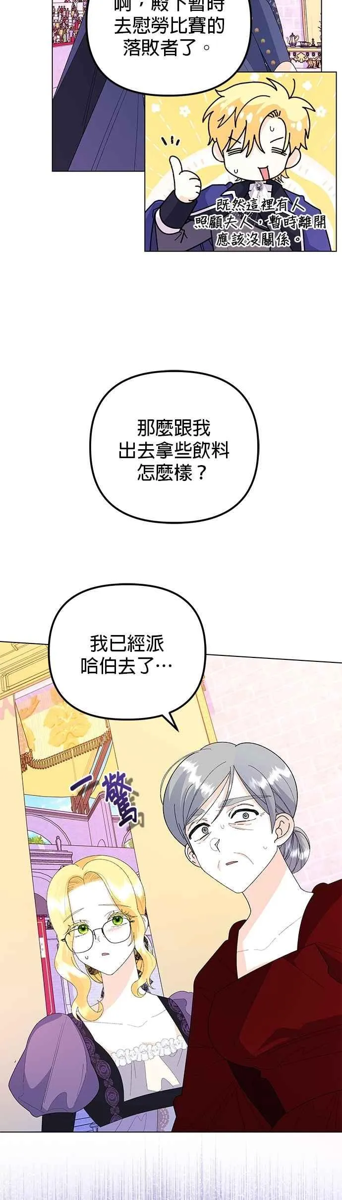 第64话23