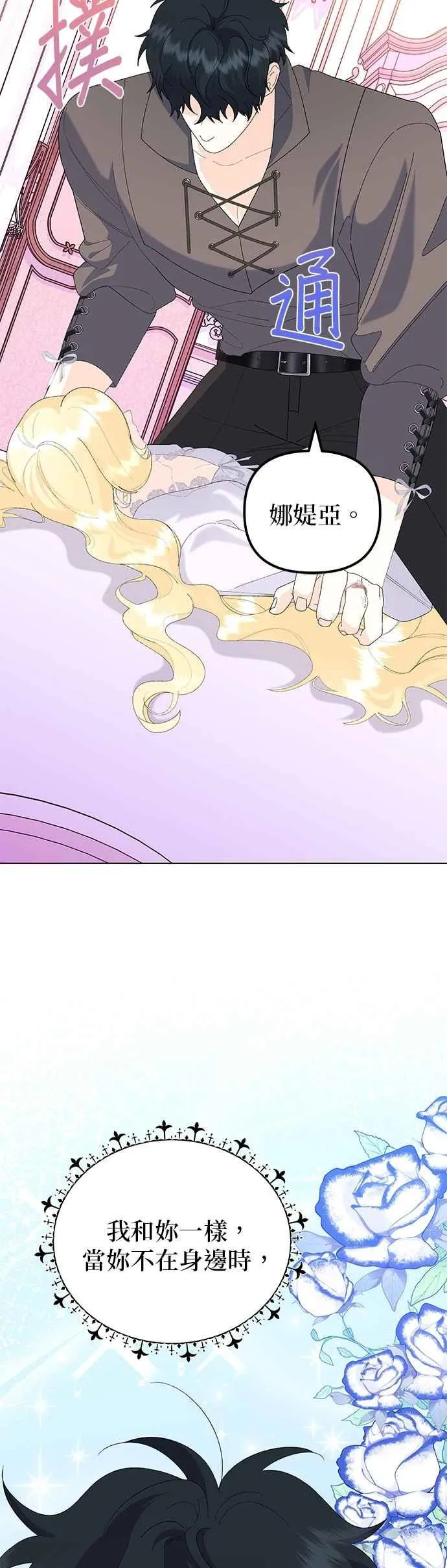 第61话29