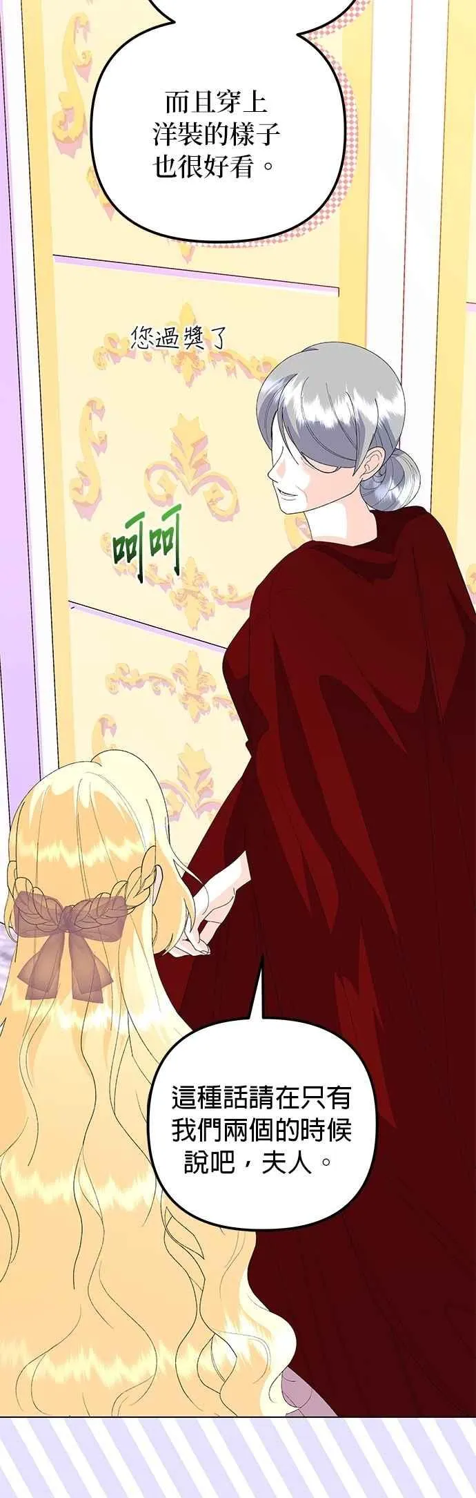 第65话10