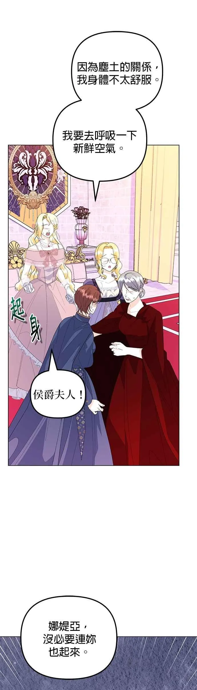 第64话25