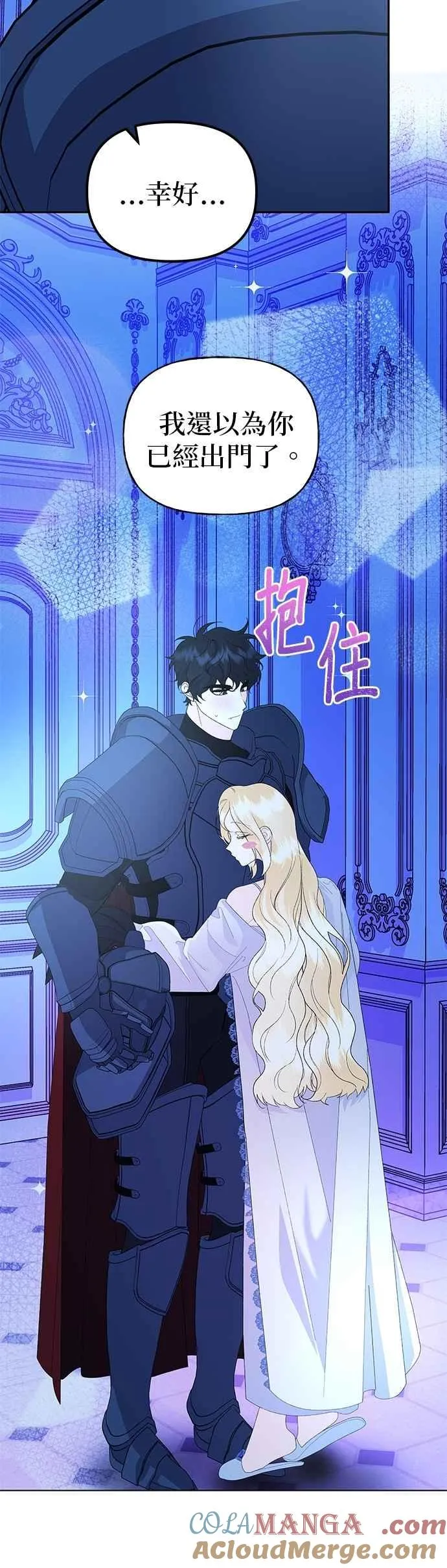 第62话3