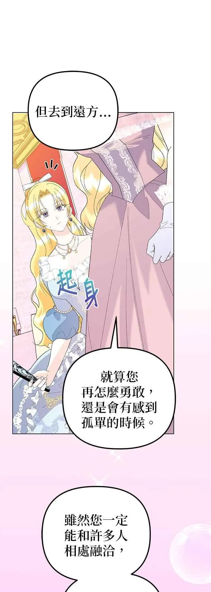 第64话62