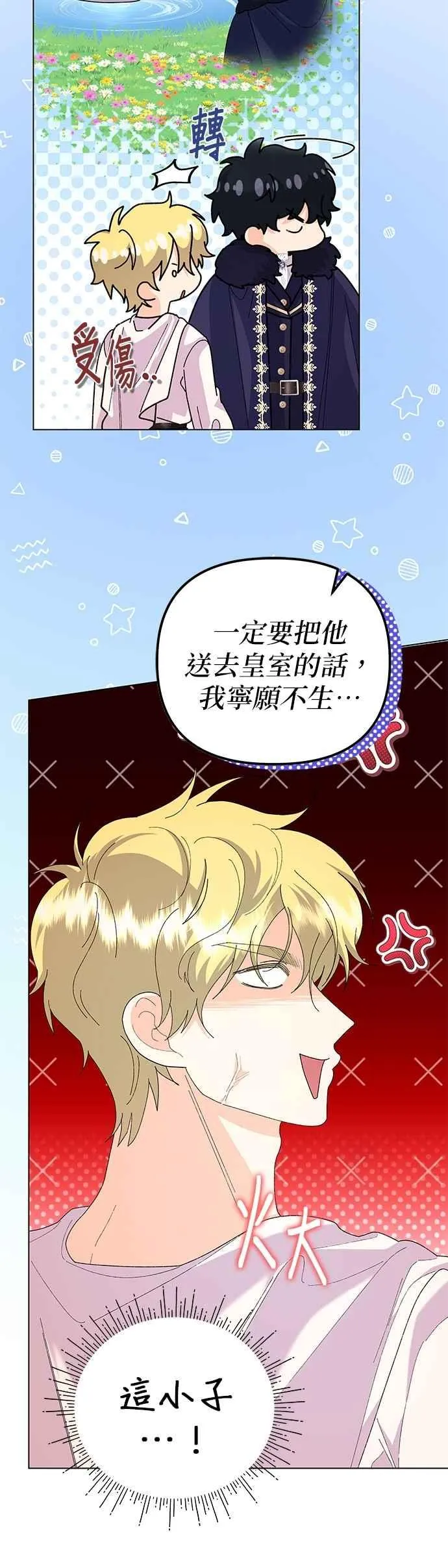 第60话31