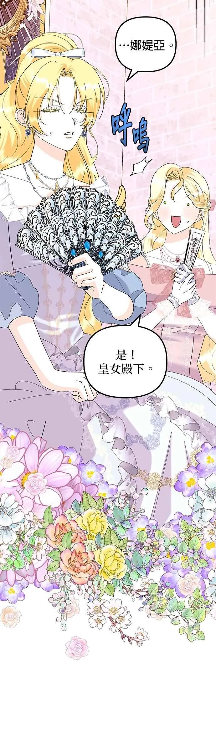 第63话47