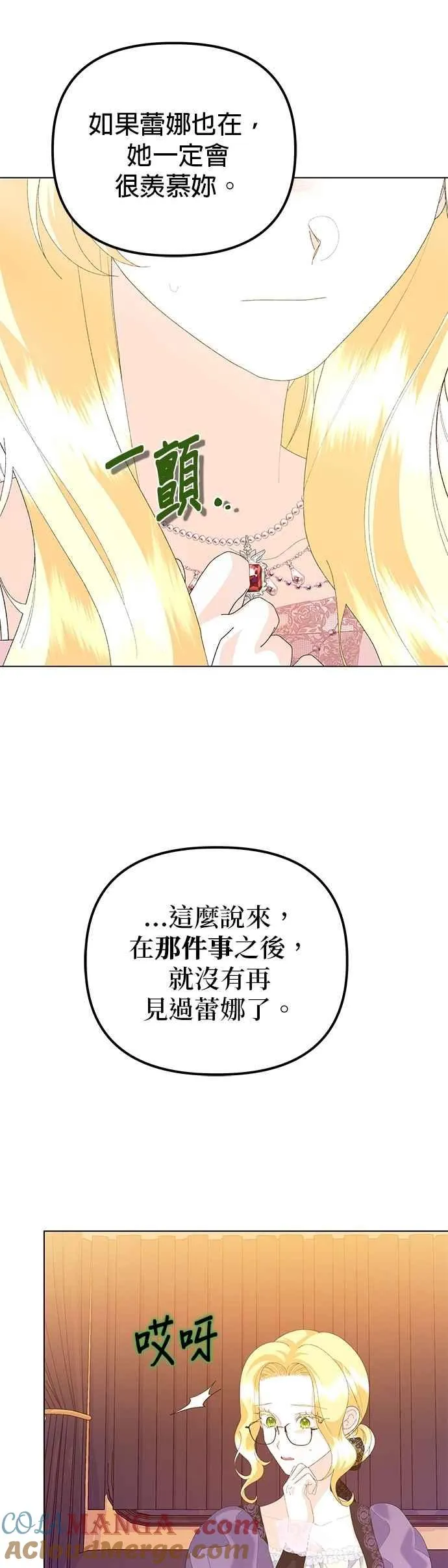 第62话48