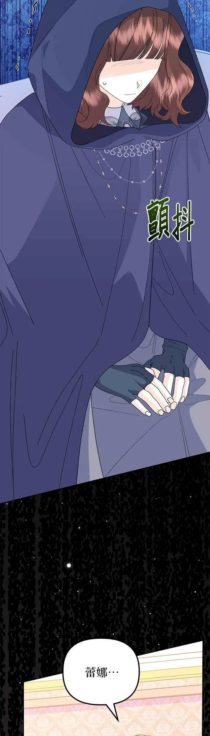 第65话53