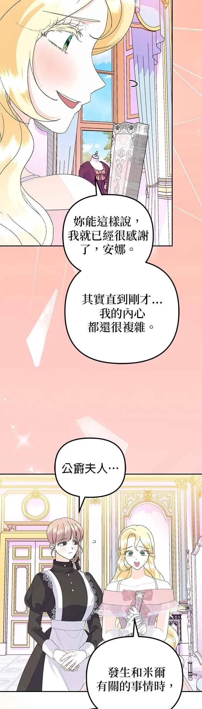 第62话37