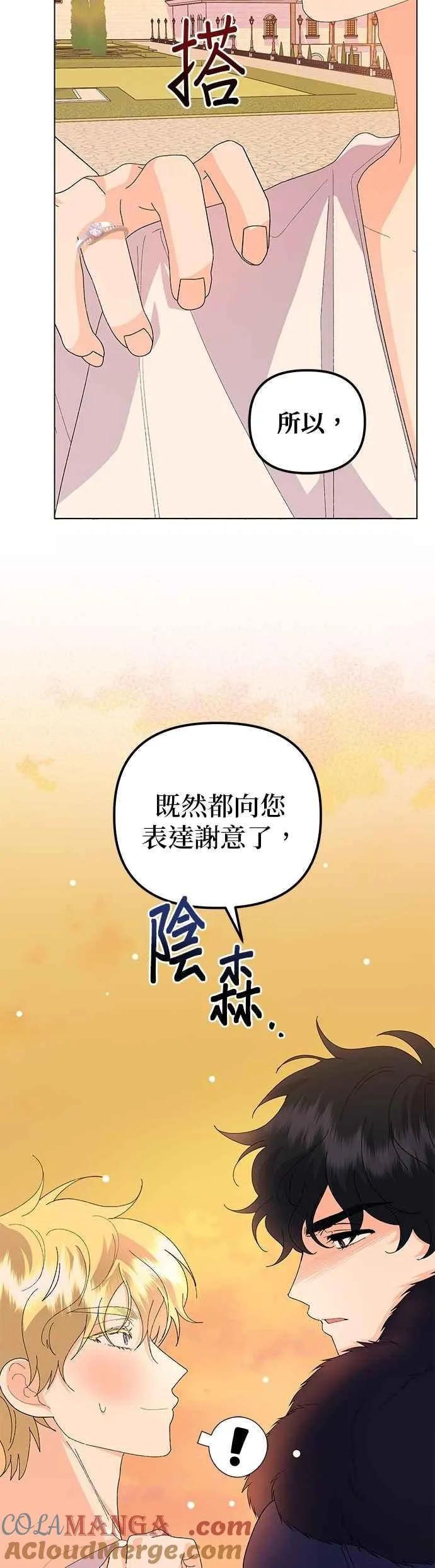 第59话66