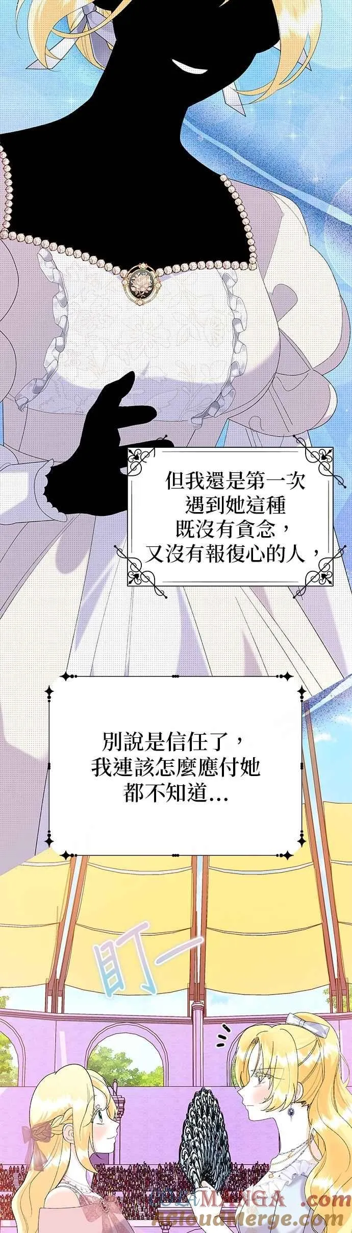 第63话30