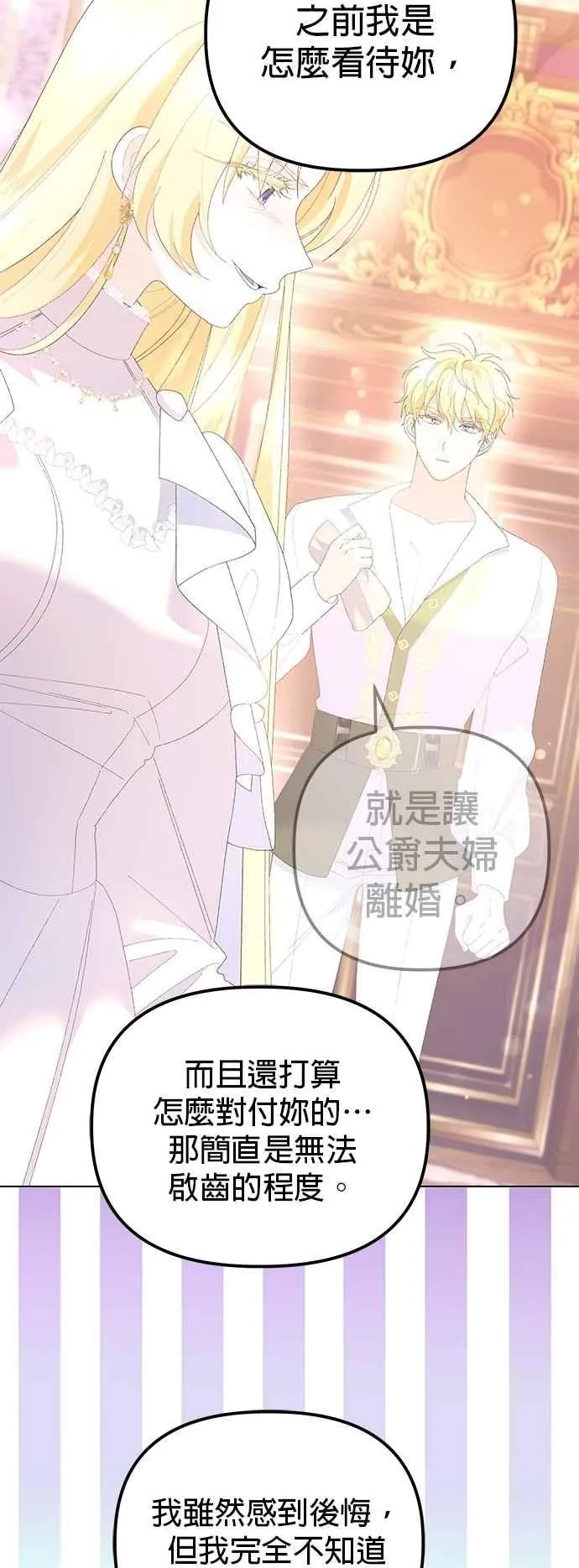 第64话55