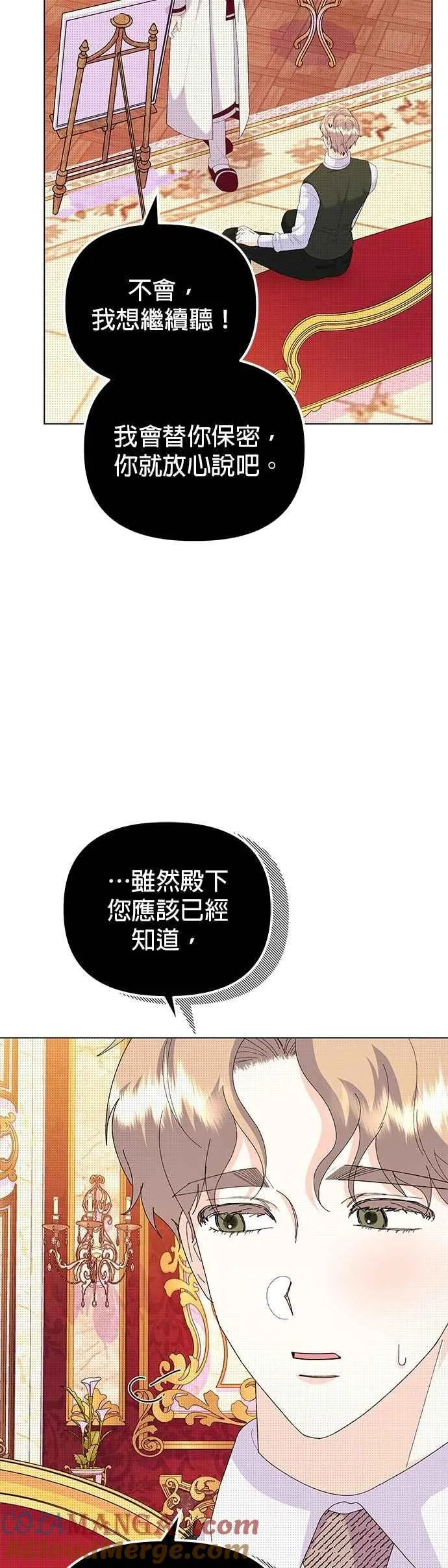 第59话18