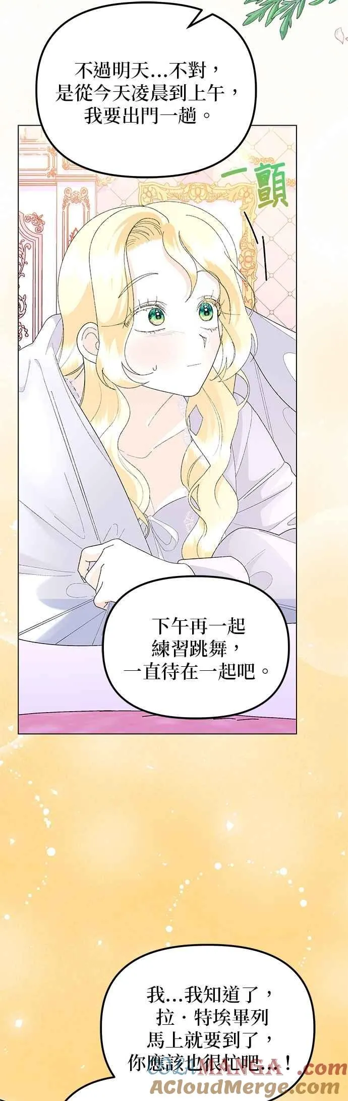 第61话57