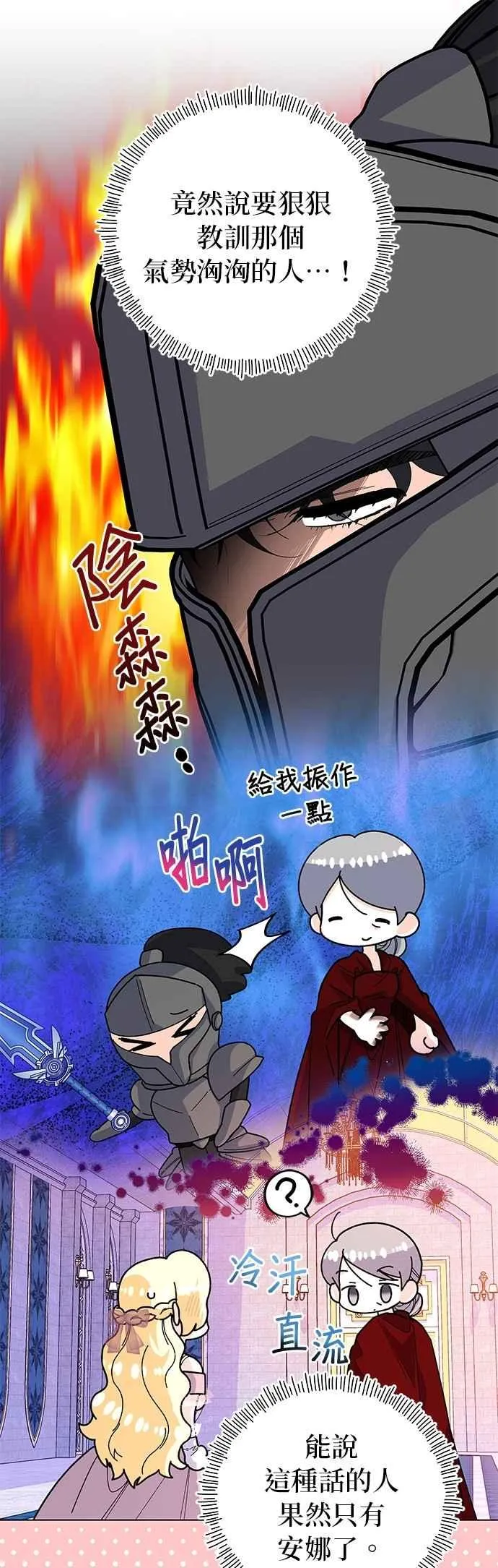 第65话8