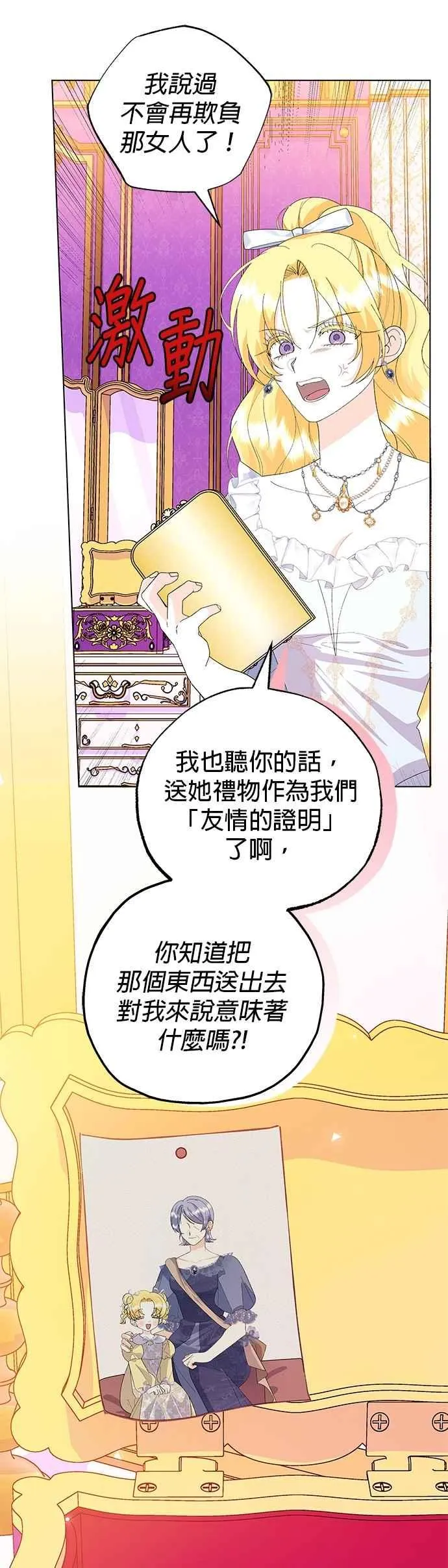 第63话8
