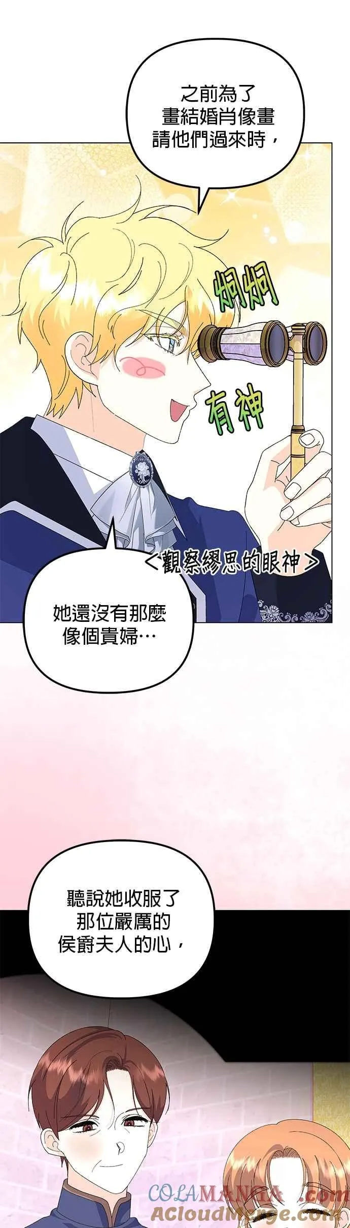 第63话24