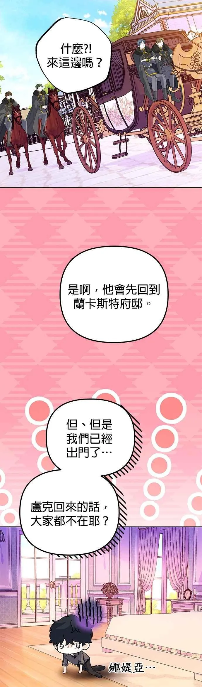 第62话53