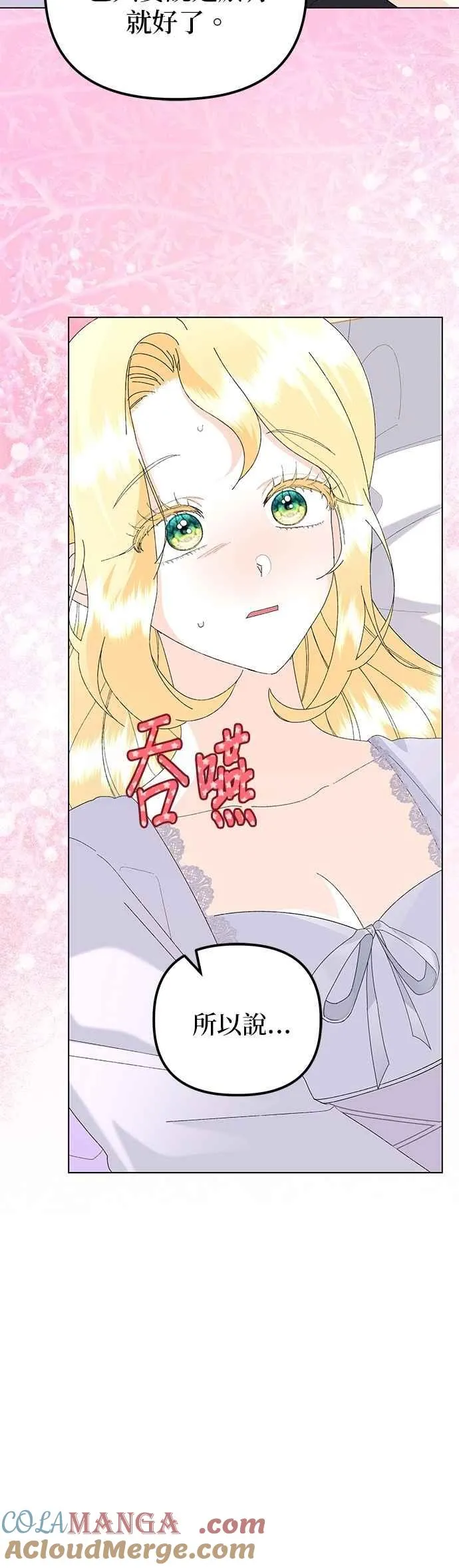第61话39