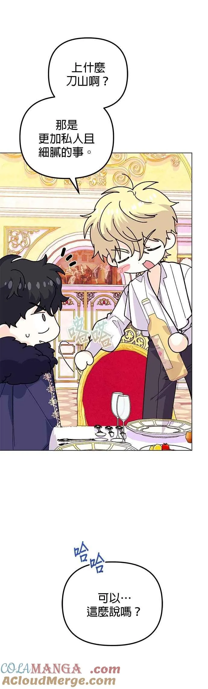 第59话12