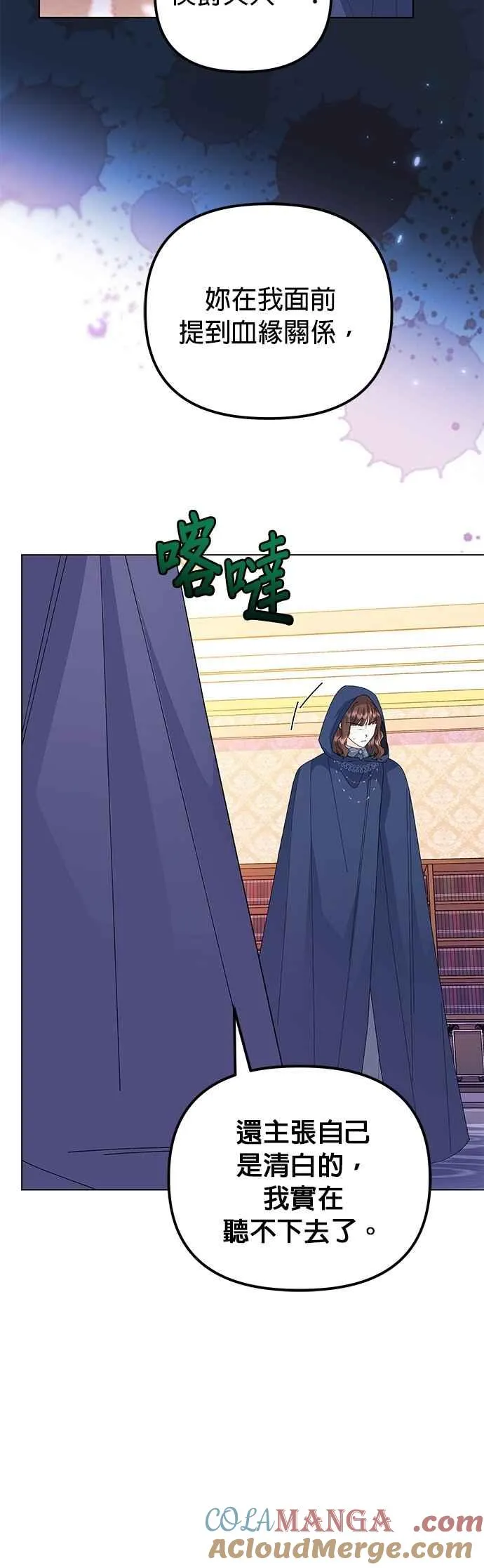 第65话27