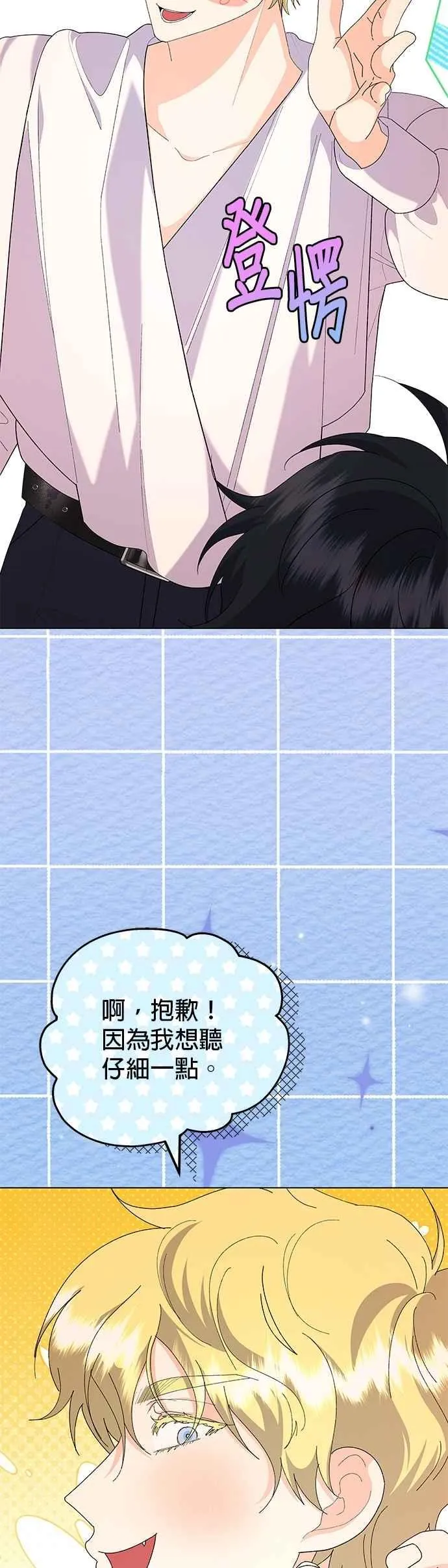 第60话17