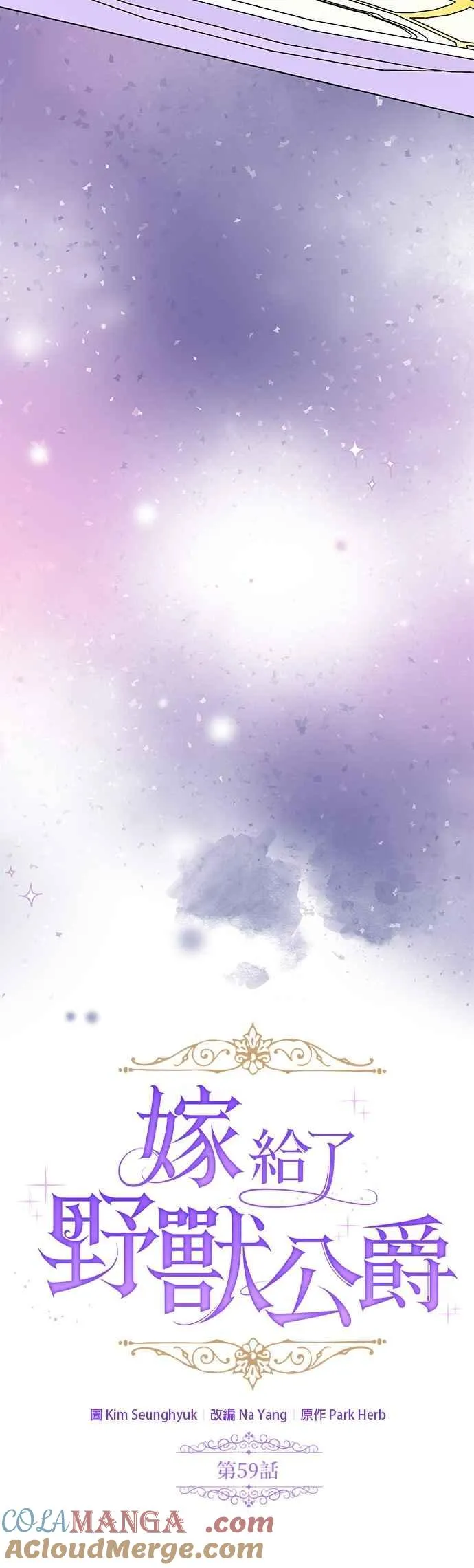 第59话15