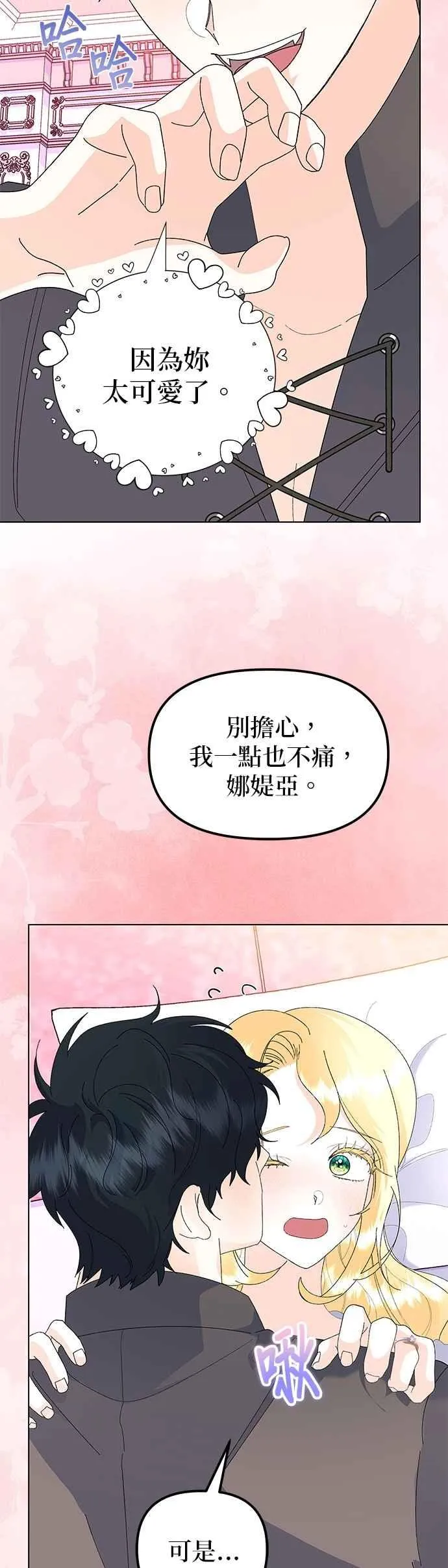 第61话46