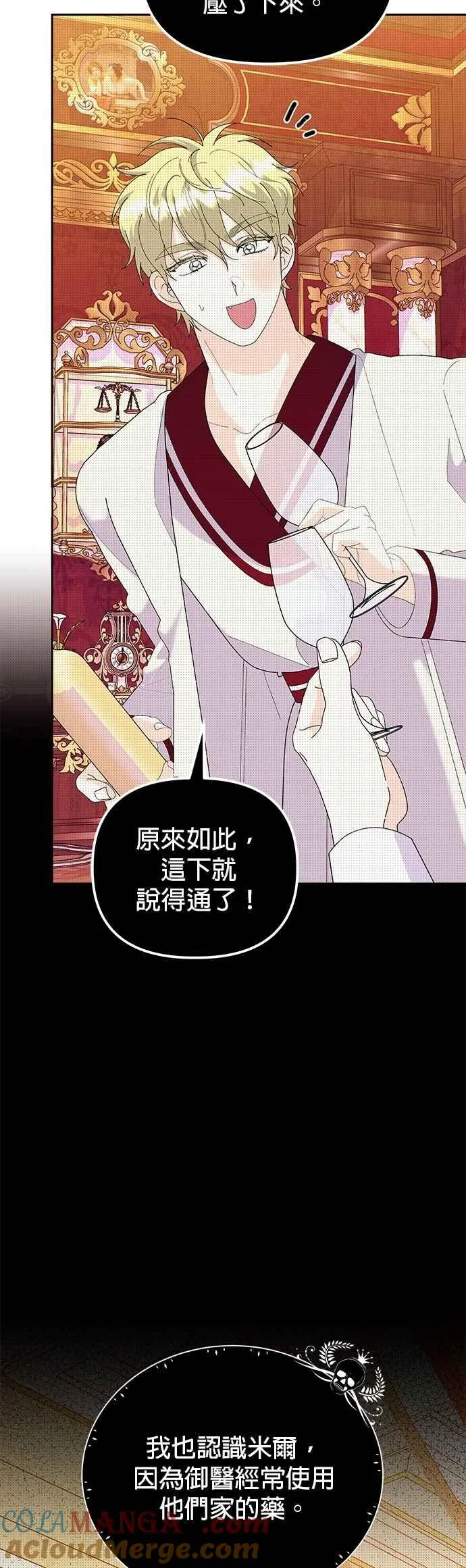 第59话21