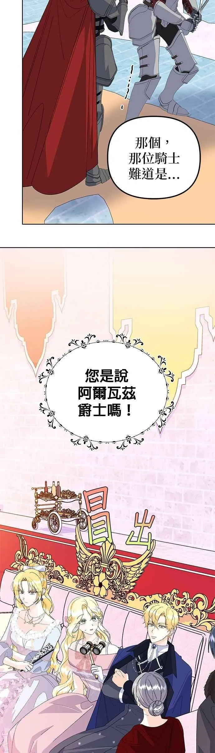 第64话5