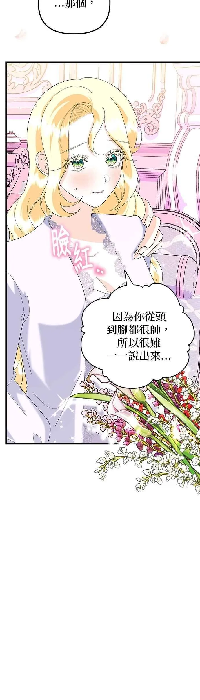 第61话11