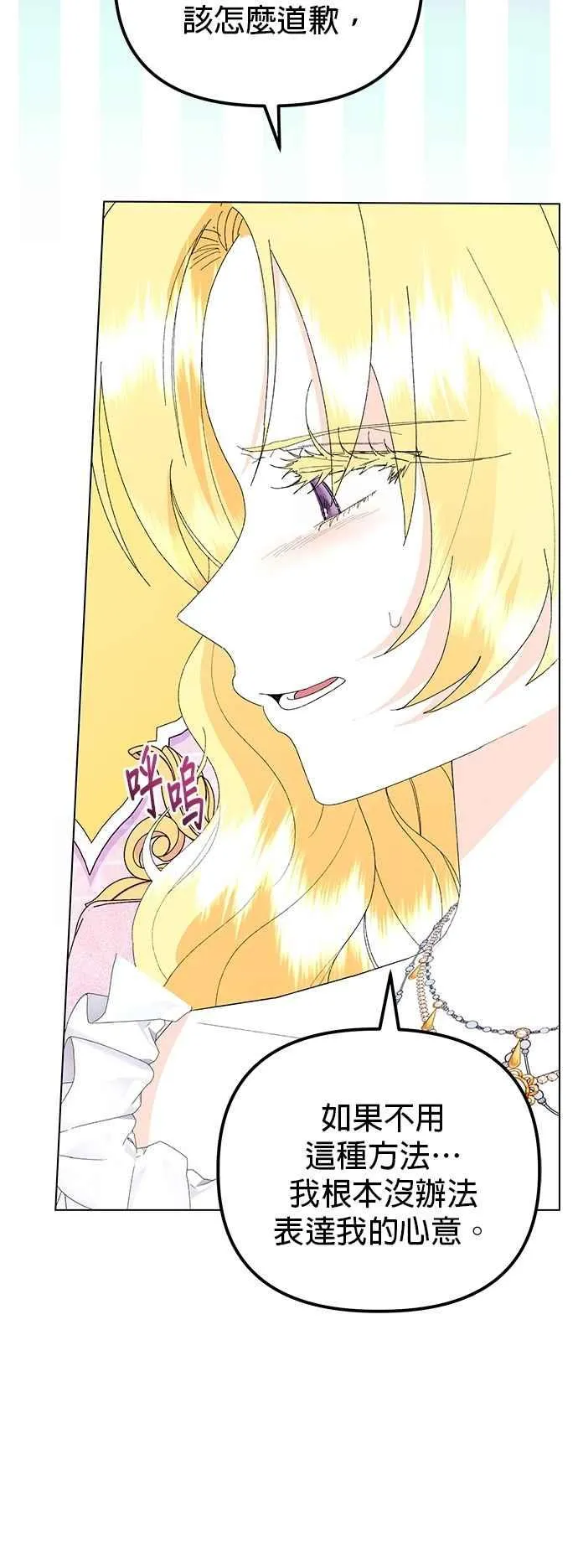 第64话56