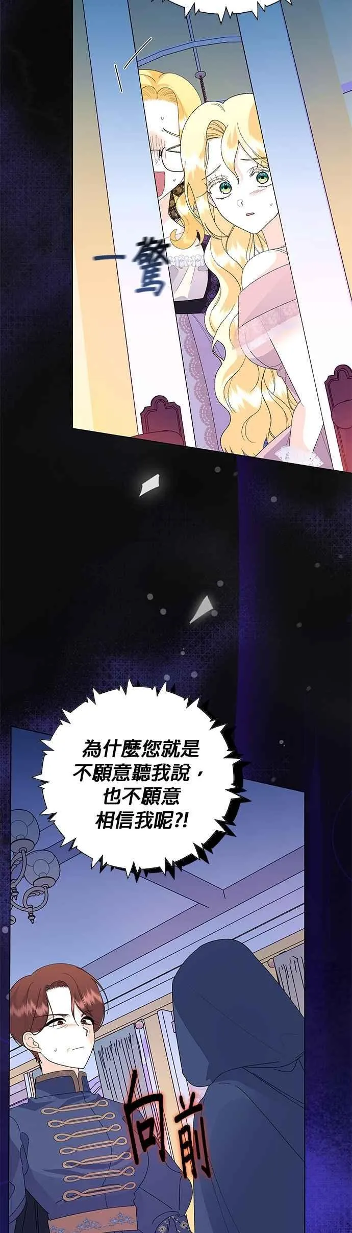 第65话34