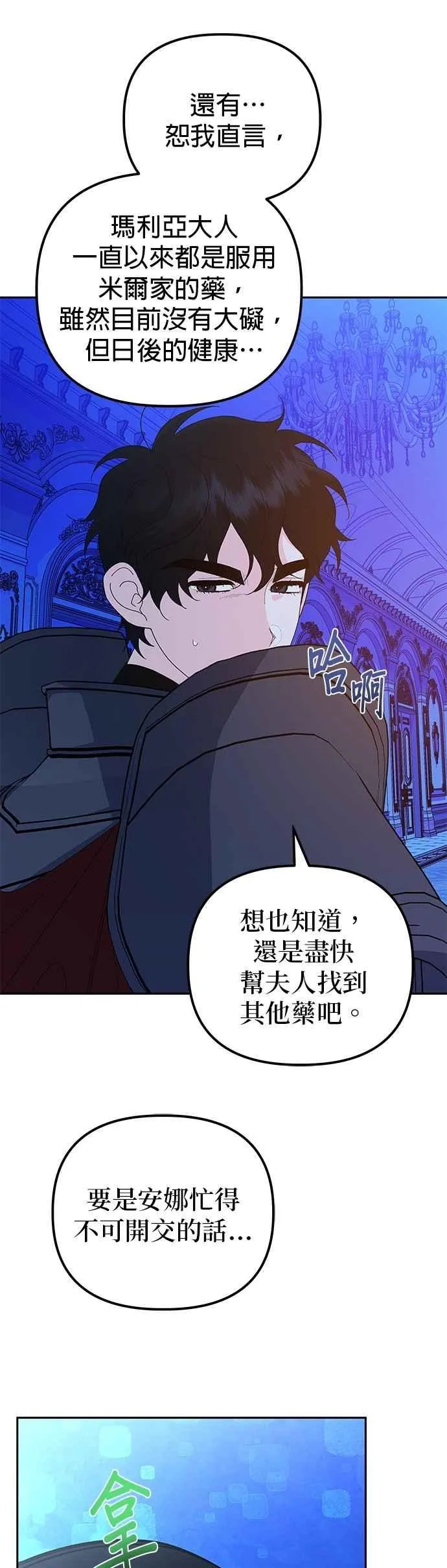 第62话20