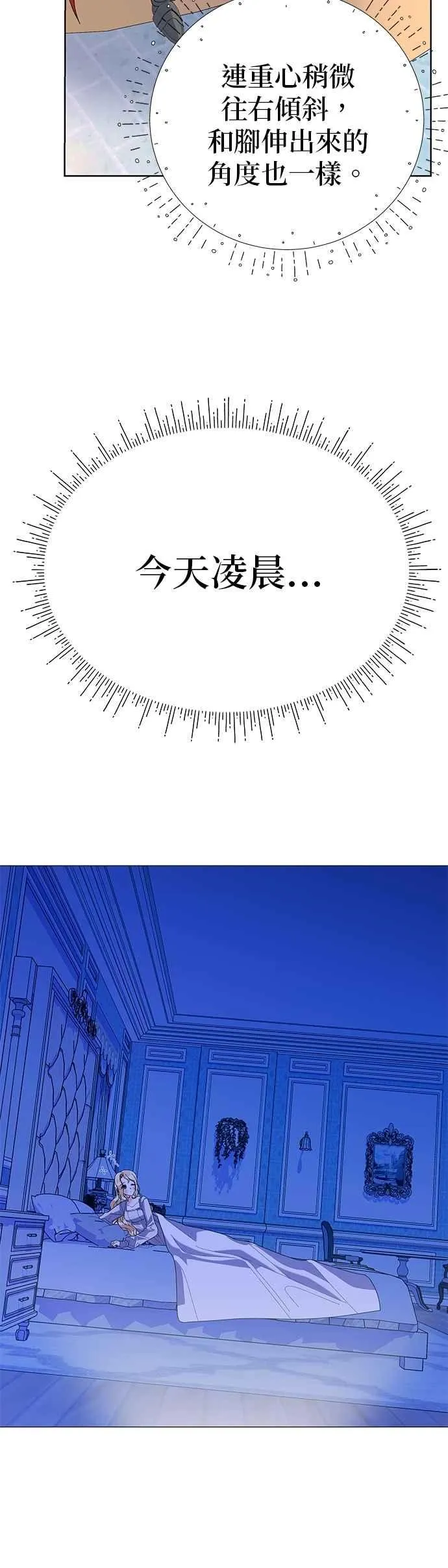 第64话2