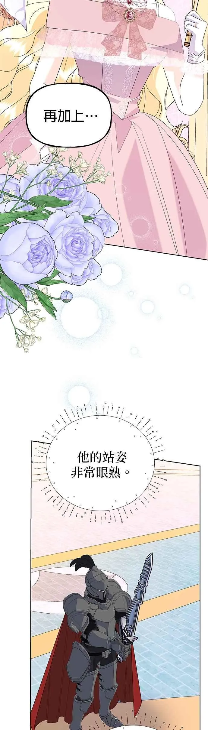 第64话1