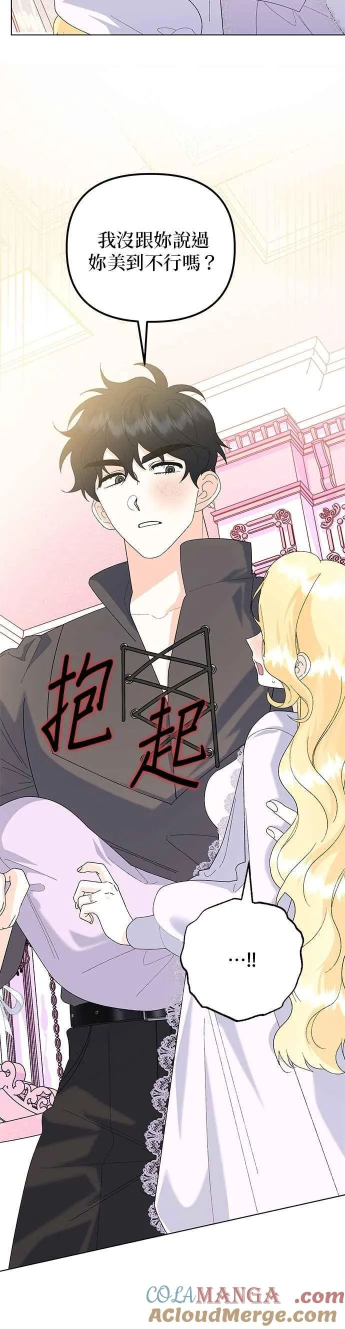 第61话27