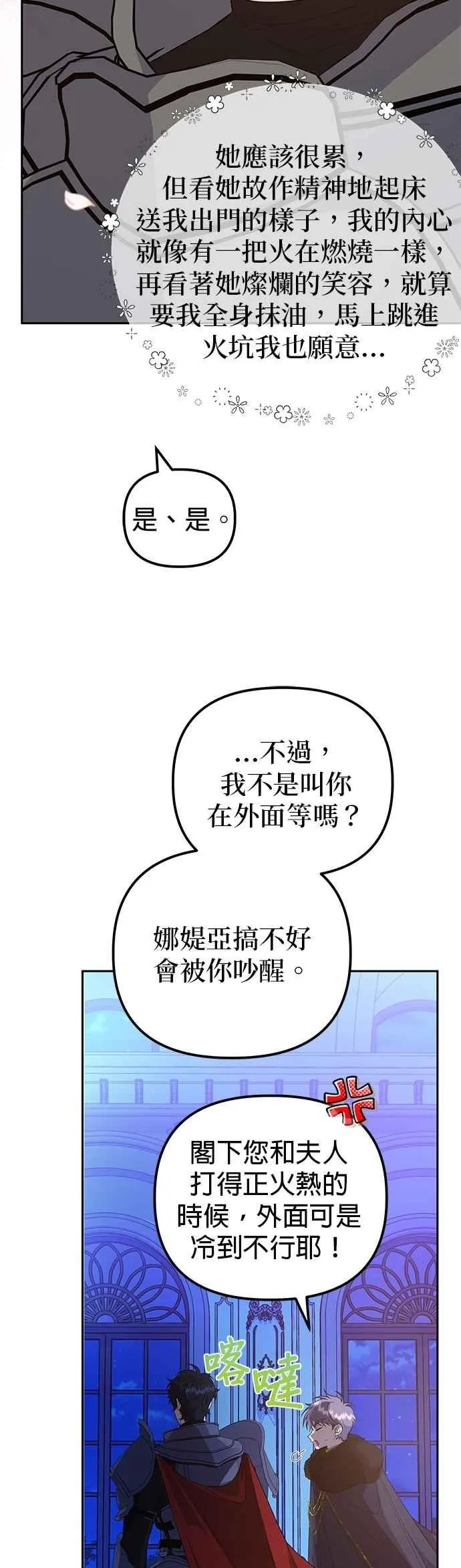 第62话17