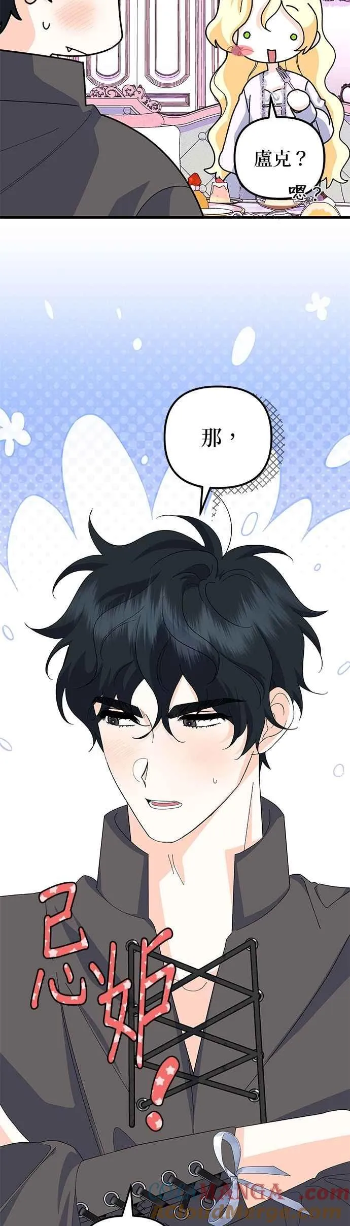 第61话6