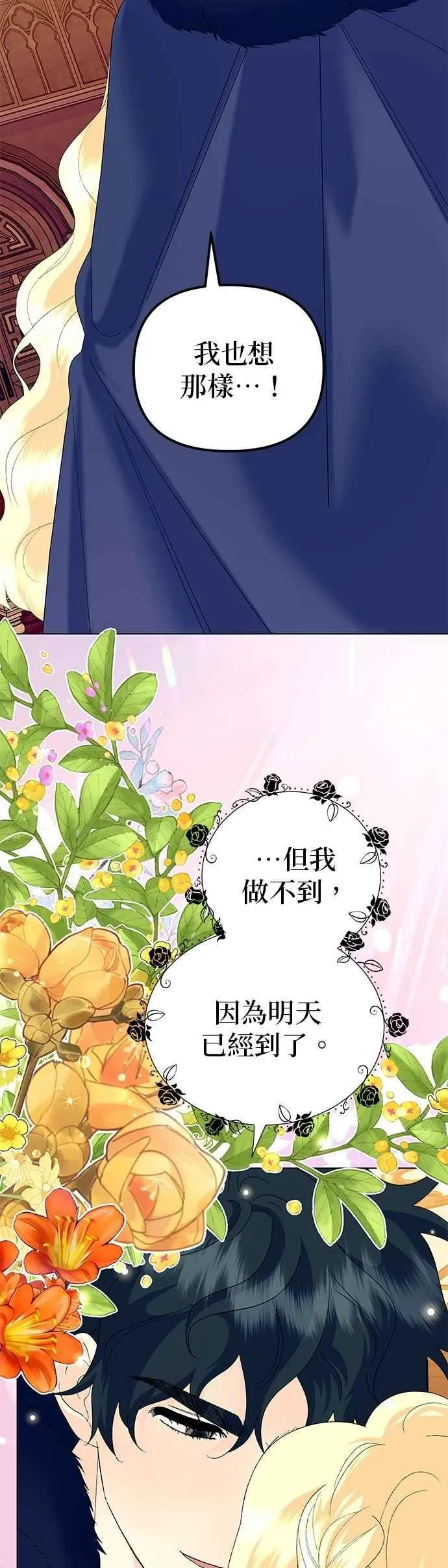 第60话58