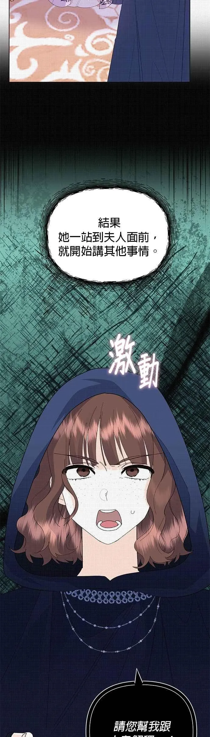 第65话22