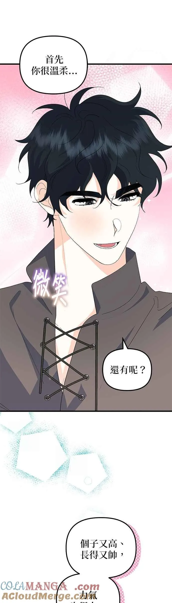 第61话12