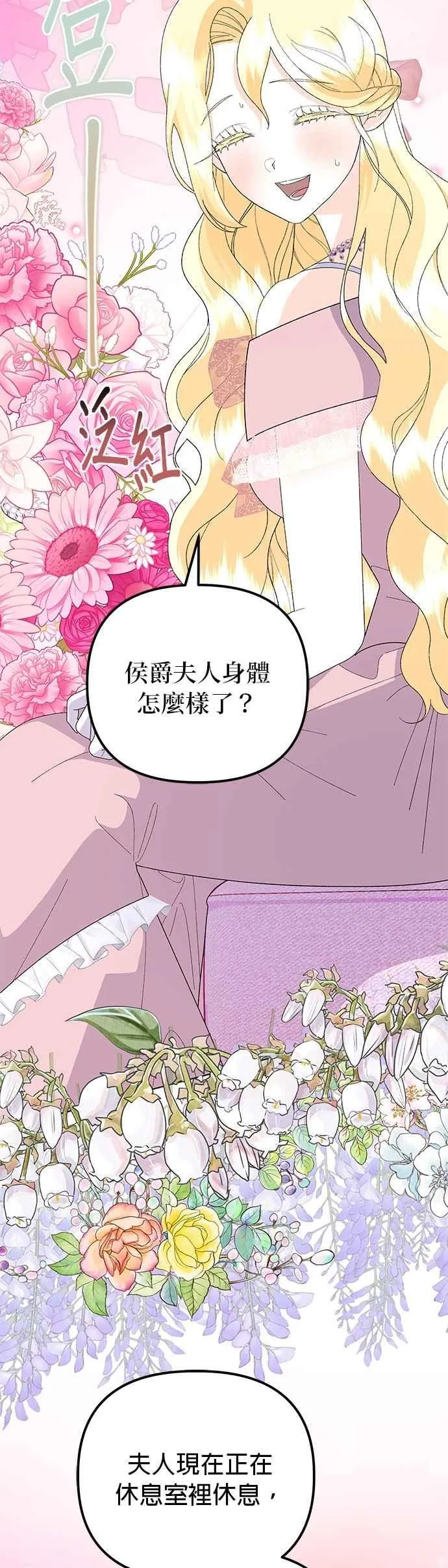 第65话2