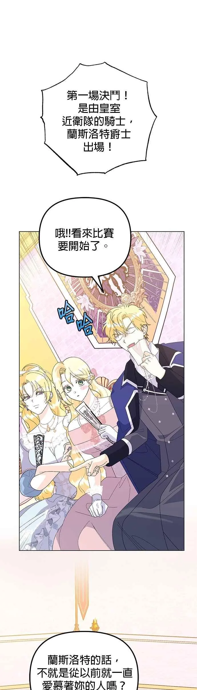 第63话52