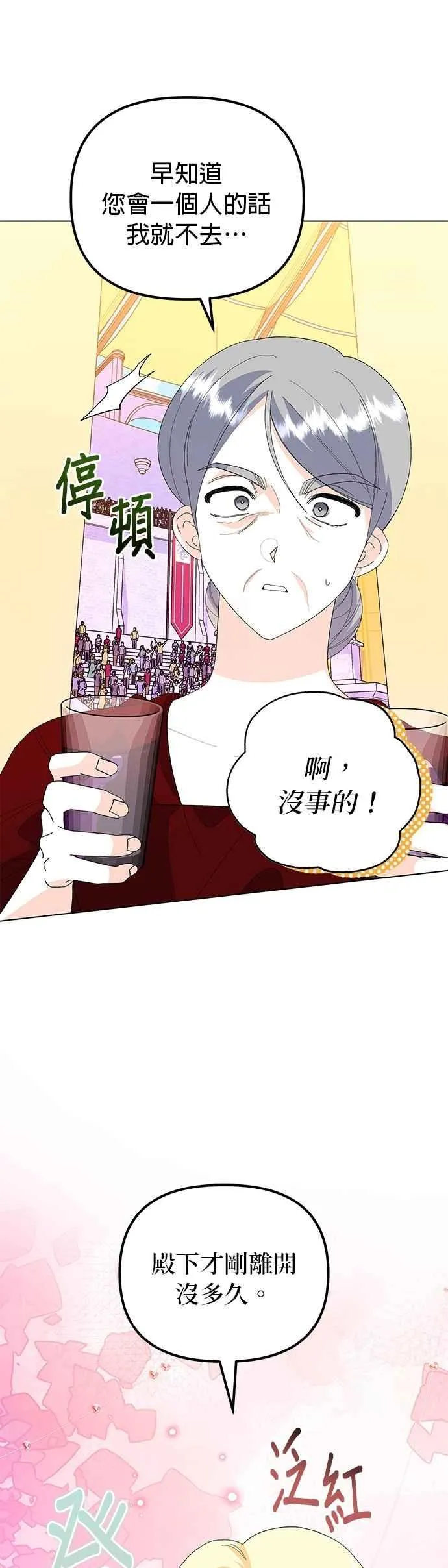 第65话1