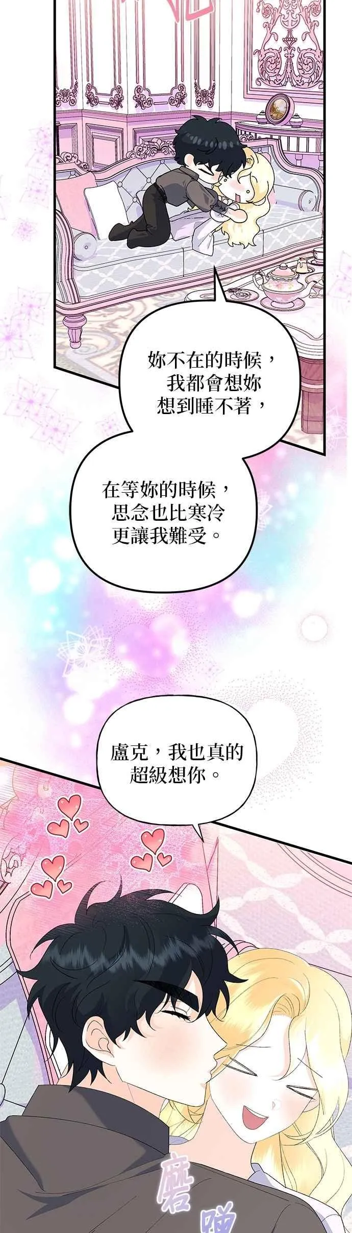 第61话17