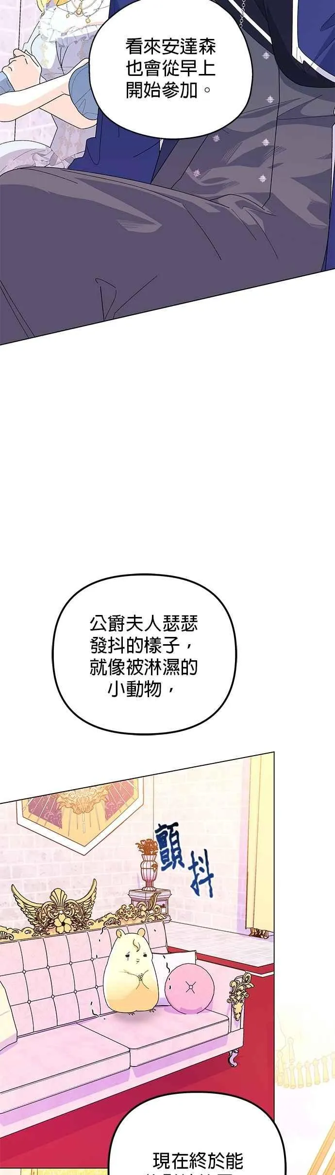 第63话22