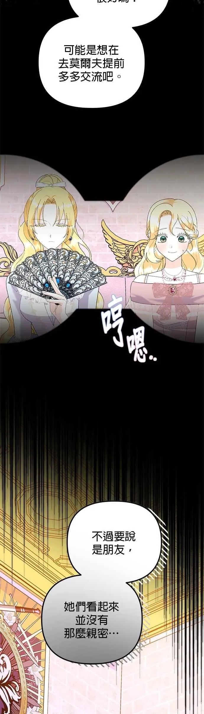 第63话46