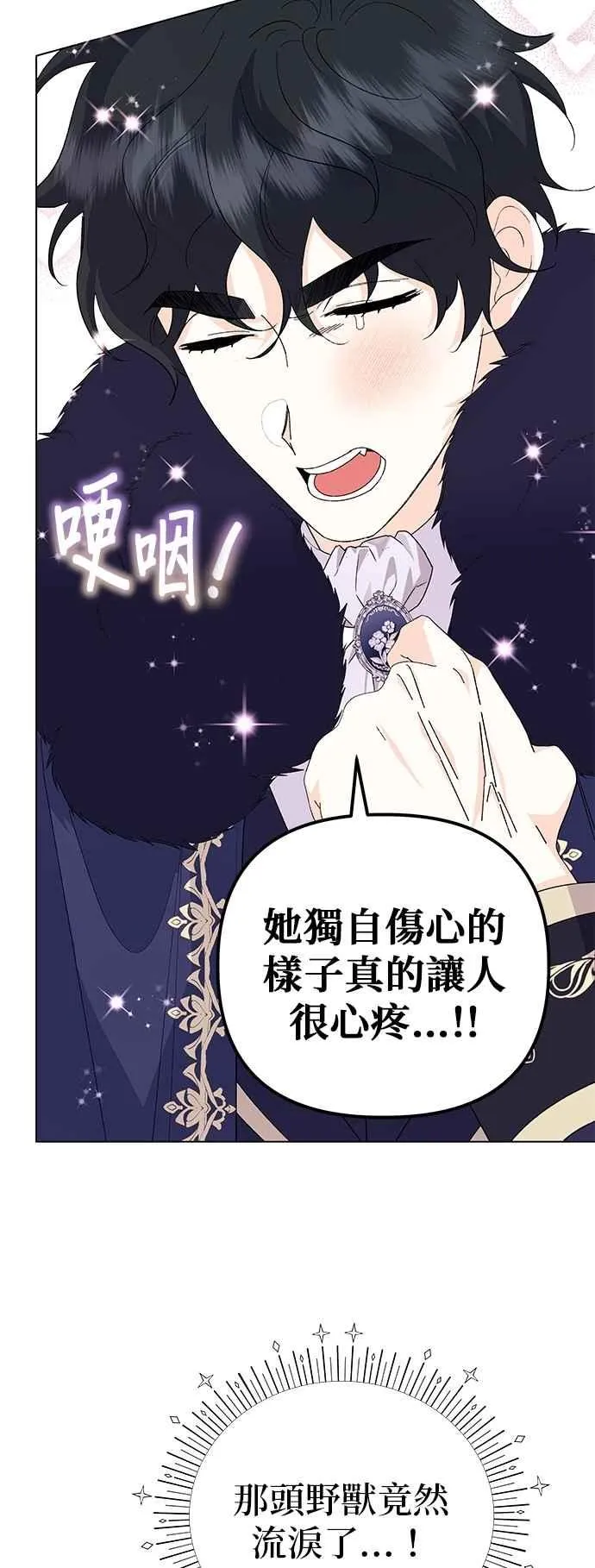 第59话35