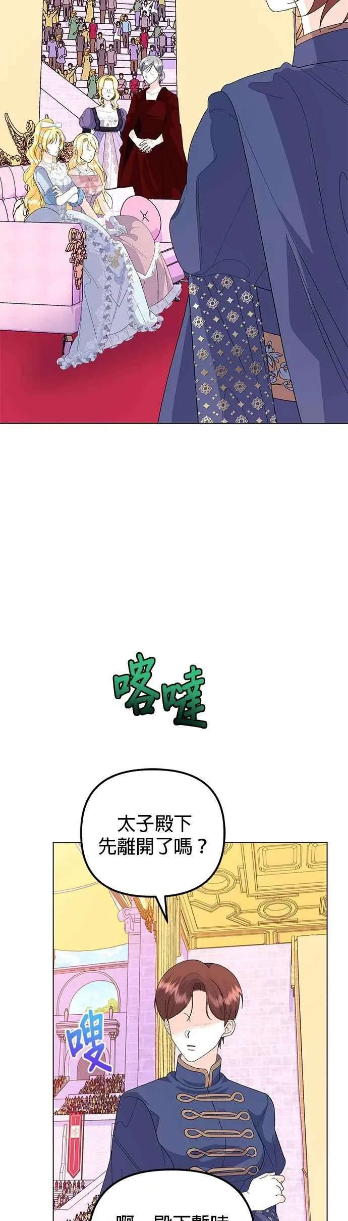 第64话22